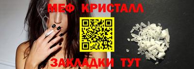 ешки Славянск-на-Кубани