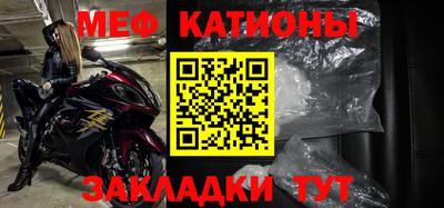 ешки Славянск-на-Кубани