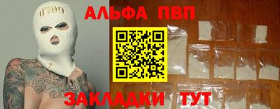 мефедрон VHQ Славгород