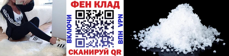 Первитин Декстрометамфетамин 99.9%  Алапаевск 