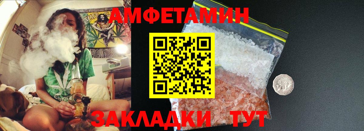 Метамфетамин Methamphetamine  Вход с VPN  МЕТАМФЕТАМИН  Алапаевск 