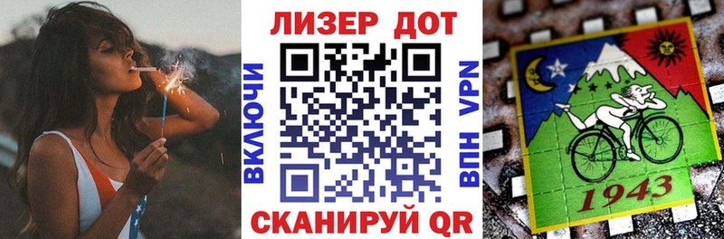 Марки N-bome 1500мкг  Алапаевск 