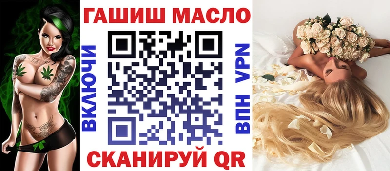 Дистиллят ТГК Wax даркнет клад Алапаевск