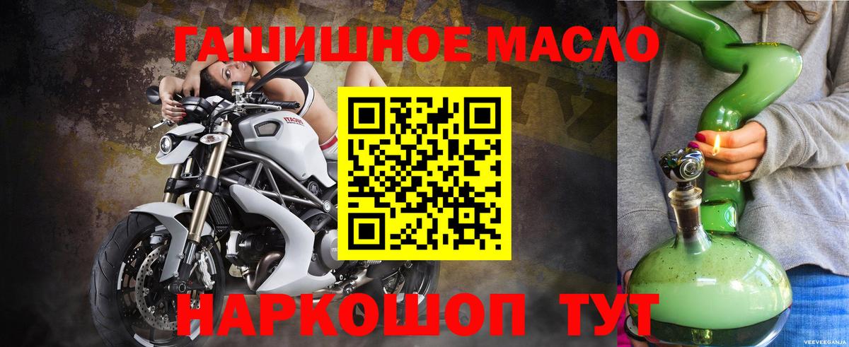 Дистиллят ТГК вейп с тгк  Вход с VPN  Алапаевск 
