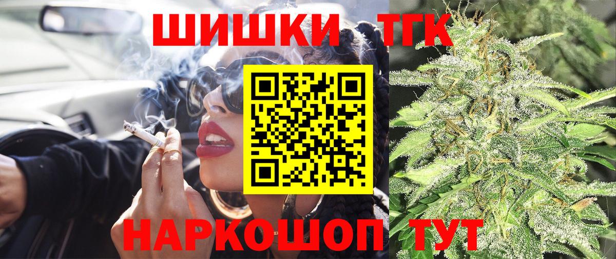 Каннабис индика  Бошки Шишки MAZAR  Алапаевск  МАРИХУАНА OG Kush  Вход с VPN 